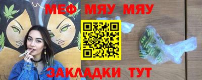 спиды Севастополь