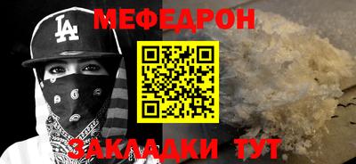 мдпв Северобайкальск