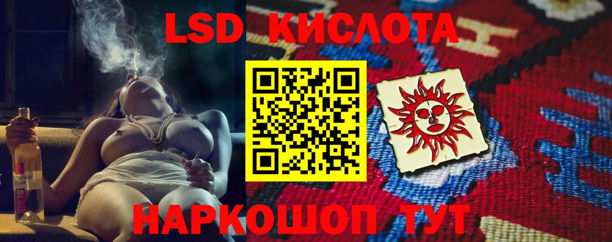 Унеча  LSD-25 экстази кислота  Вход с VPN  Лсд 25 экстази ecstasy 