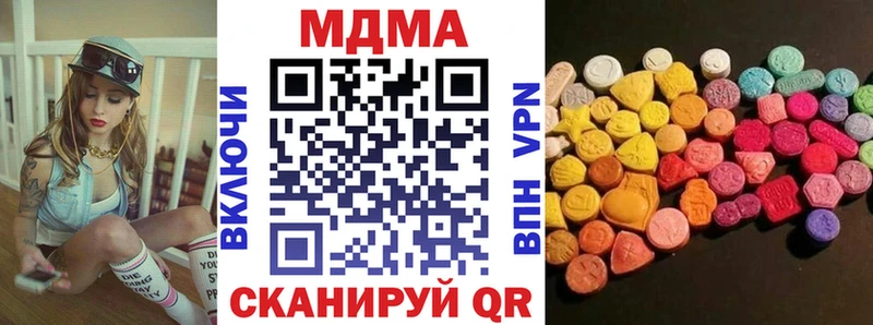darknet какой сайт Унеча МДМА VHQ