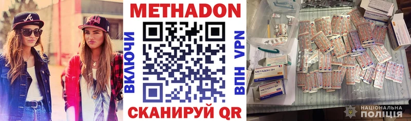 OMG маркетплейс Унеча Метадон белоснежный