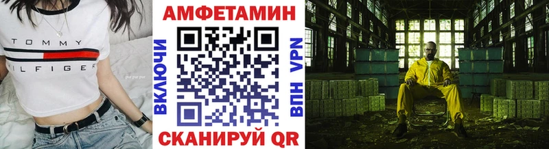 Первитин винт  даркнет телеграм  Унеча 