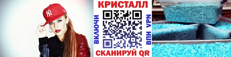 Первитин Methamphetamine Унеча