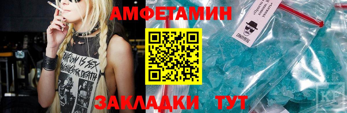 Метамфетамин Декстрометамфетамин 99.9%  Метамфетамин Декстрометамфетамин 99.9%  Вход с VPN  Унеча 
