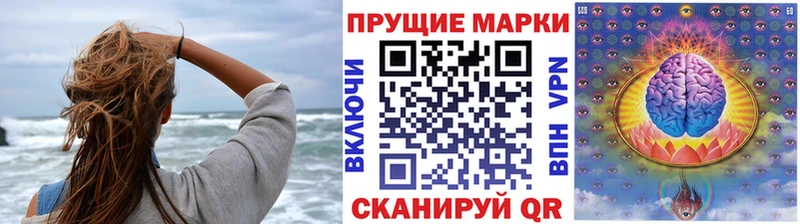 Марки NBOMe 1500мкг  Унеча 