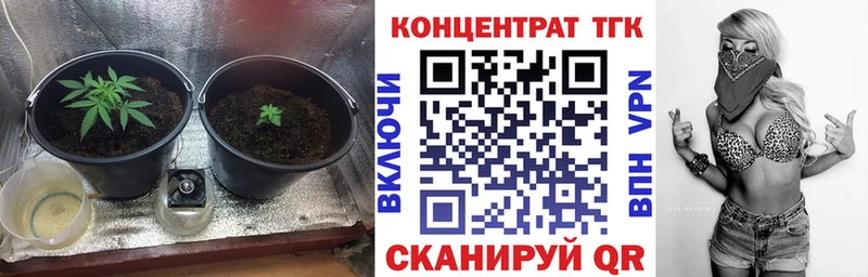 Дистиллят ТГК концентрат  Унеча 