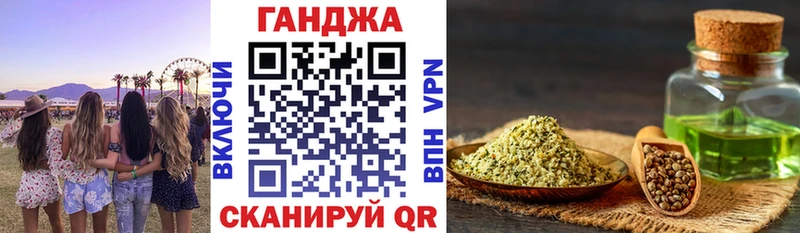 ОМГ ОМГ сайт Унеча Шишки марихуана OG Kush