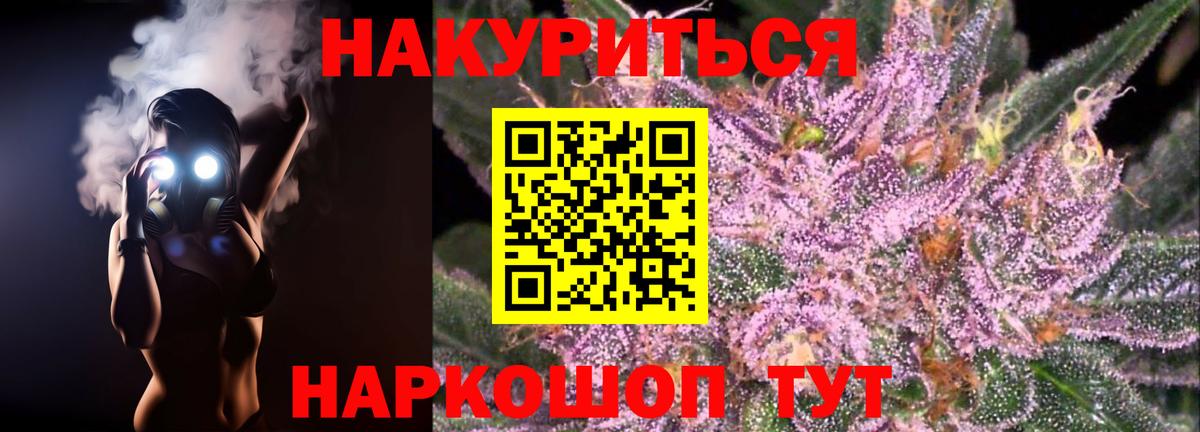 Унеча  Конопля тримм  Канабис Amnesia  Канабис планчик  Вход с VPN  Конопля марихуана 
